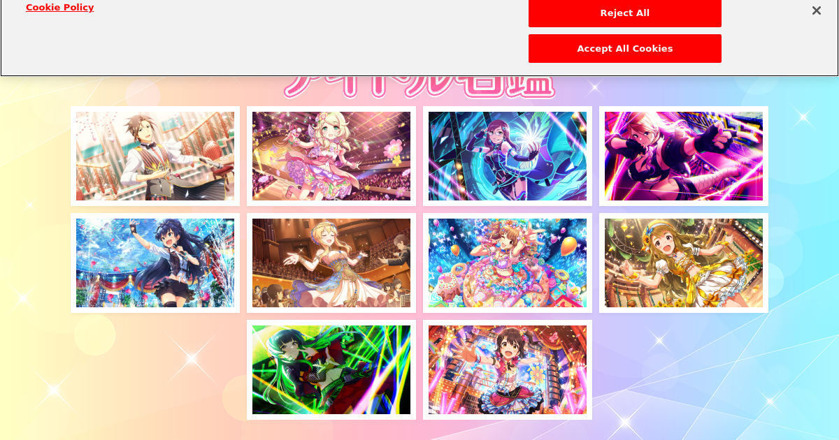 アイドル結果 【公式】アイドルマスターOFFICIAL WEB アイドル名鑑‐ (アイマス)